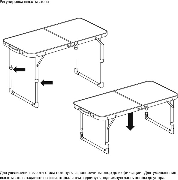 Изображение товара Комплект складной мебели Ника ССТ-К2 (металлик/хант)