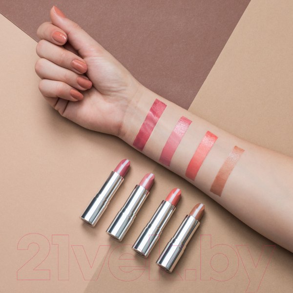 Изображение товара Помада для губ Artdeco Hydra Care Lipstick 46 (3.5г)