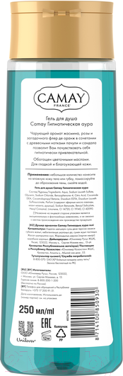 Изображение товара Гель для душа Camay Гипнотическая аура (250мл)