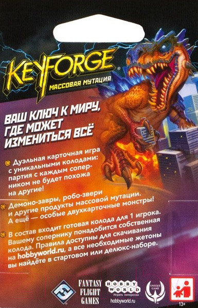 Изображение товара Настольная игра Мир Хобби KeyForge. Массовая мутация / 915184