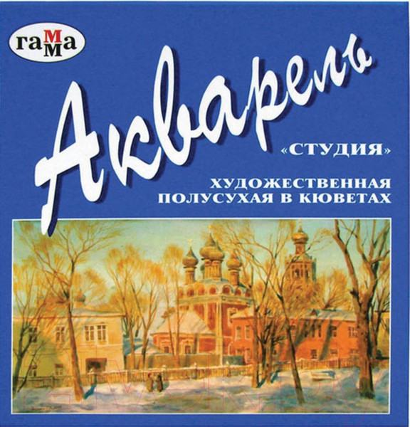 Изображение товара Акварельные краски ГАММА Студия / 215002 (12цв)