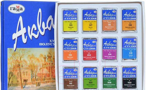 Изображение товара Акварельные краски ГАММА Студия / 215002 (12цв)