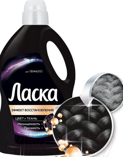 Изображение товара Гель для стирки Ласка Для темного (4л)