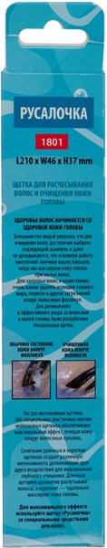 Изображение товара Расческа ILMH Русалочка 1801 (зеленый)