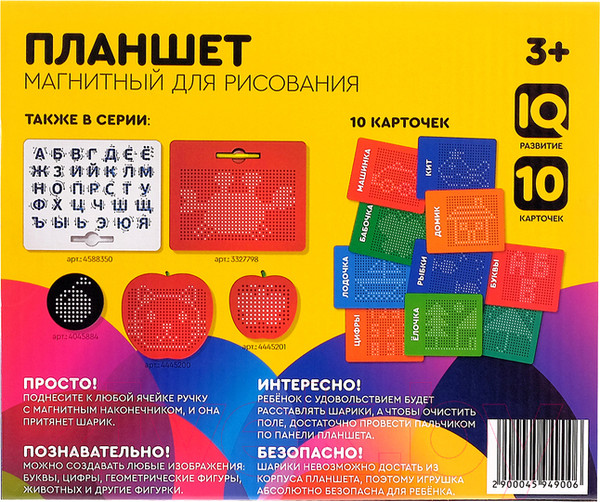 Изображение товара Планшет магнитный Эврики Магнитный планшет / 4594900 (красный)