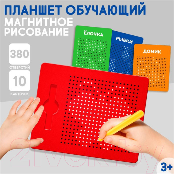 Изображение товара Планшет магнитный Эврики Магнитный планшет / 4594900 (красный)