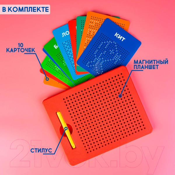 Изображение товара Планшет магнитный Эврики Магнитный планшет / 4594900 (красный)