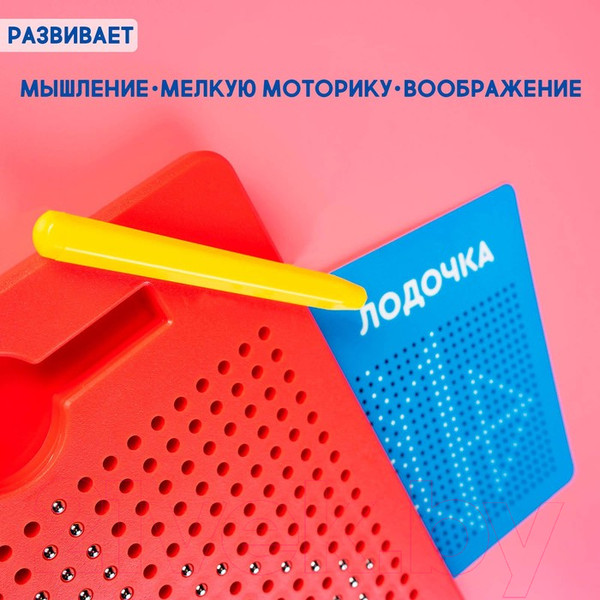 Изображение товара Планшет магнитный Эврики Магнитный планшет / 4594900 (красный)