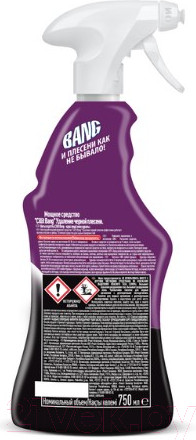 Изображение товара Средство для удаления плесени Cillit Bang Спрей Удаление черной плесени (750мл)