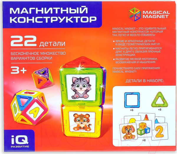 Изображение товара Конструктор магнитный Unicon Magical Magnet / 3568156