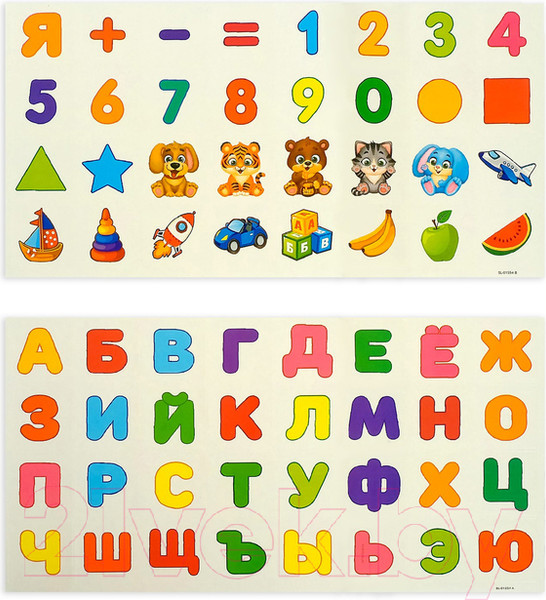 Изображение товара Конструктор магнитный Unicon Magical Magnet / 3568156