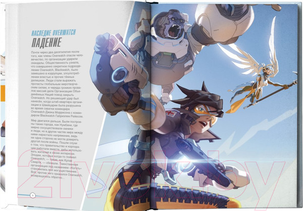 Изображение товара Книга АСТ Дополненный официальный путеводитель по миру игры