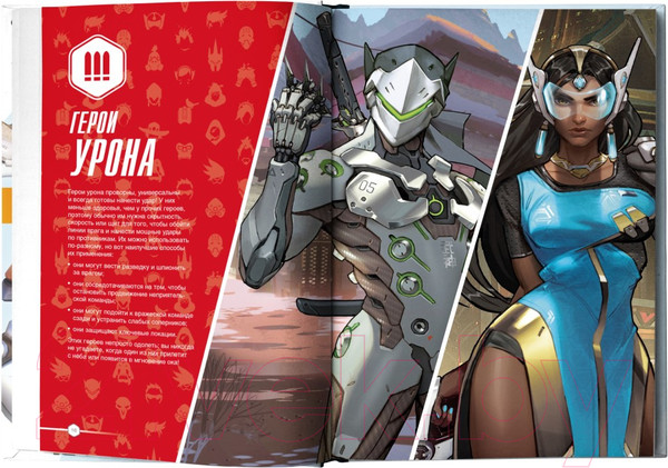 Изображение товара Книга АСТ Дополненный официальный путеводитель по миру игры