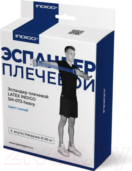 Изображение товара Эспандер Indigo Sport Плечевой Latex Heavy SM-073 (синий)