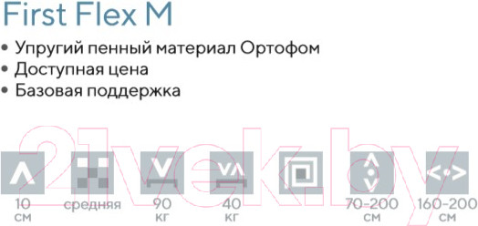 Изображение товара Матрас Proson First Flex M 80x190