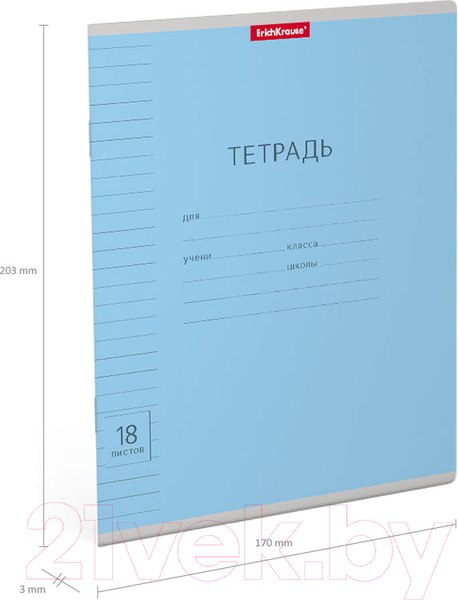 Изображение товара Тетрадь Erich Krause Классика / 40014 (18л, линейка)