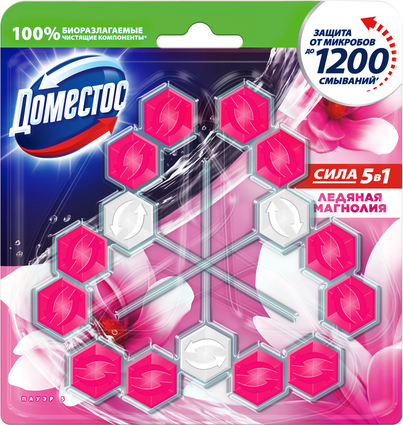 Изображение товара Чистящее средство для унитаза Domestos Ледяная магнолия Трио (3x55г)