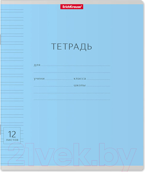 Изображение товара Тетрадь Erich Krause Классика / 35209 (12л, линейка)