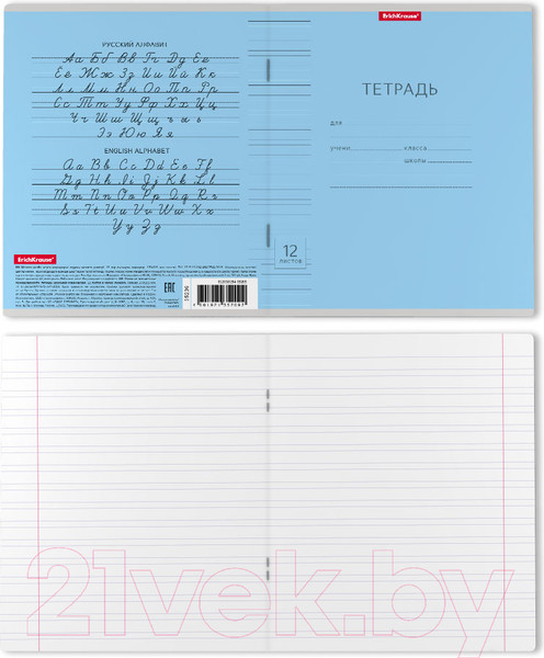 Изображение товара Тетрадь Erich Krause Классика / 35209 (12л, линейка)