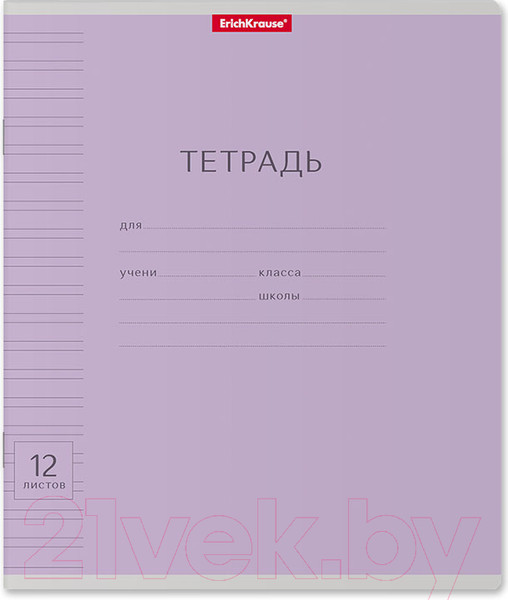 Изображение товара Тетрадь Erich Krause Классика / 35209 (12л, линейка)