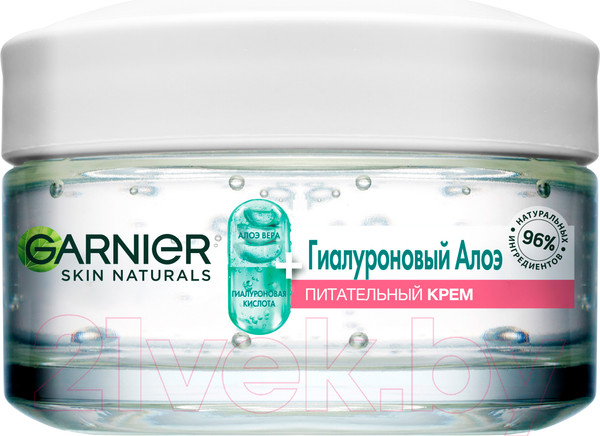 Изображение товара Крем для лица Garnier Skin Naturals гиалуроновый питательный д/сухой и чувст. кожи (50мл)
