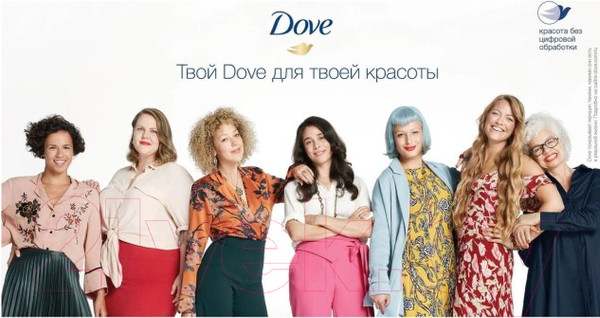 Изображение товара Бальзам для волос Dove Nourishing Secrets восстановление с куркумой и кокосовым маслом (350мл)