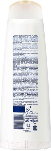 Изображение товара Бальзам для волос Dove Nourishing Secrets густые и сильные. Лаванда (350мл)
