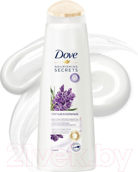Изображение товара Бальзам для волос Dove Nourishing Secrets густые и сильные. Лаванда (350мл)