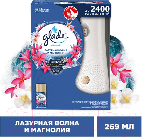 Изображение товара Освежитель воздуха Glade Automatic лазурная волна и магнолия (269мл)