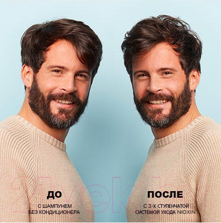 Изображение товара Набор косметики для волос Nioxin Система 3 шампунь 150мл+кондиционер 150мл+маска 50мл