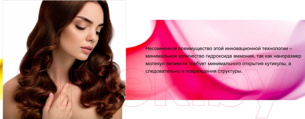 Изображение товара Порошок для осветления волос Itely Aquarely (500г)