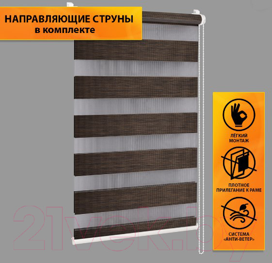 Изображение товара Рулонная штора Delfa Сантайм День-Ночь Натур МКД DN-4305 (34x160, шоколад)