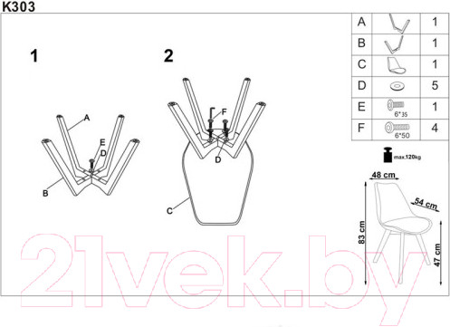 Изображение товара Стул Halmar K303 (темно-зеленый)