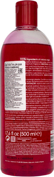 Изображение товара Гель для душа Ziaja Клюква и земляника (500мл)