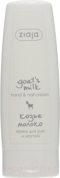 Изображение товара Крем для рук Ziaja Козье молоко для сухой, нормальной и склонной к морщинам коже (80мл)