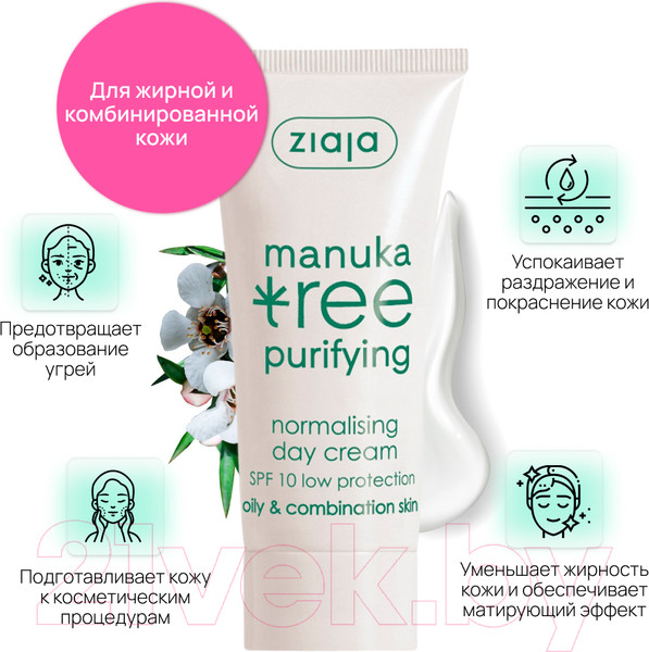 Изображение товара Крем для лица Ziaja Manuka Tree дневной нормал. для жирной и комбинир. кожи SPF10 (50мл)