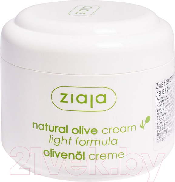Изображение товара Крем для лица Ziaja Natural Olive легкая формула (100мл)