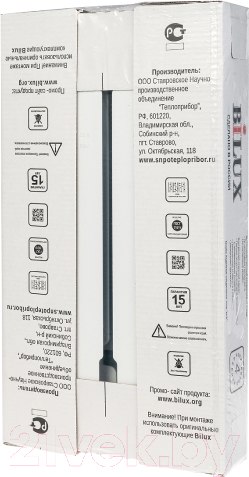 Изображение товара Радиатор биметаллический BiLux Plus R500 (4 cекции)