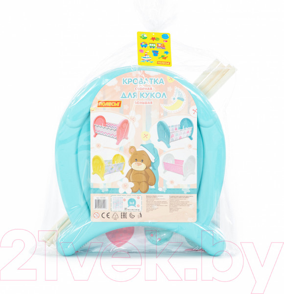Изображение товара Аксессуар для куклы Полесье Кроватка / 55996