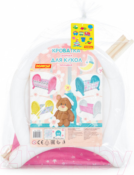 Изображение товара Аксессуар для куклы Полесье Кроватка / 55996