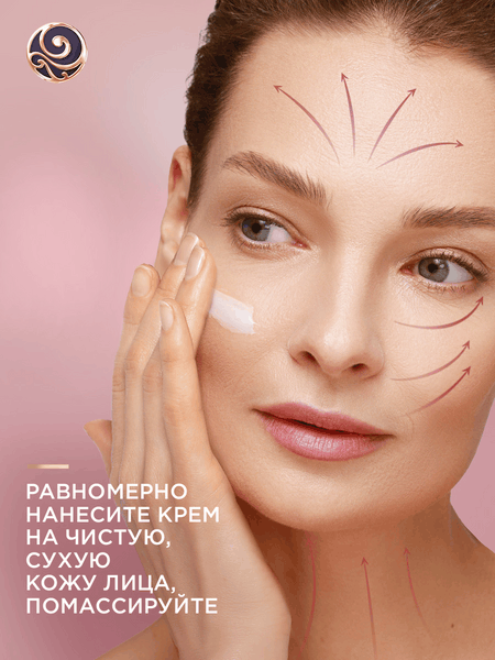 Изображение товара Крем для лица Черный жемчуг Дневной питание (46мл)