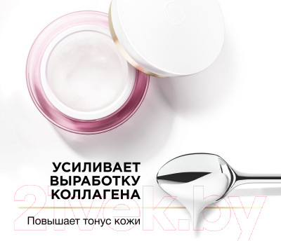 Изображение товара Крем для лица Черный жемчуг Дневной питание (46мл)