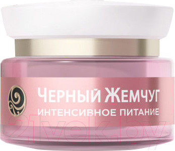 Изображение товара Крем для лица Черный жемчуг Дневной питание (46мл)