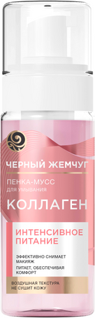 Изображение товара Пенка для умывания Черный жемчуг Питание (150мл)