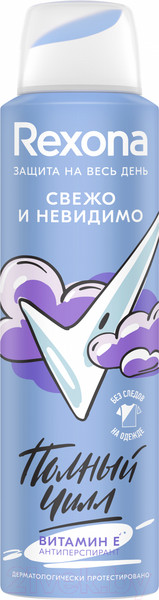 Изображение товара Антиперспирант-спрей Rexona Свежо и невидимо (150мл)