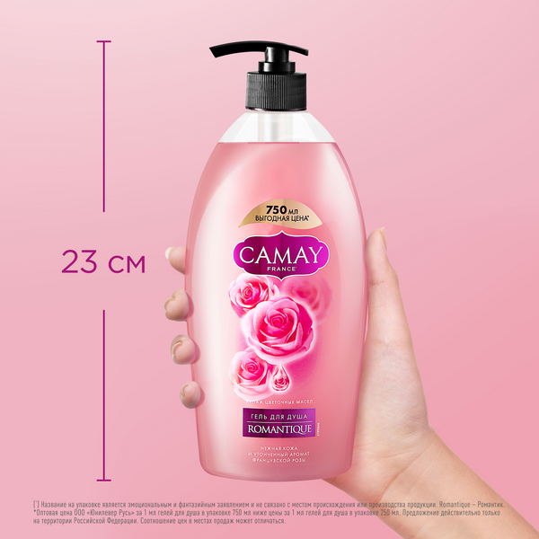 Изображение товара Гель для душа Camay Романтик (750мл)