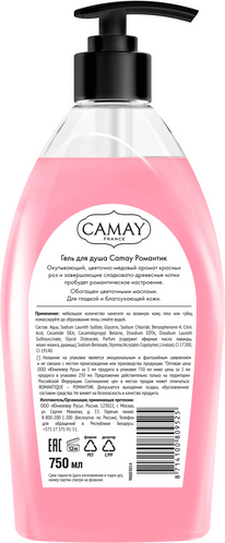 Изображение товара Гель для душа Camay Романтик (750мл)