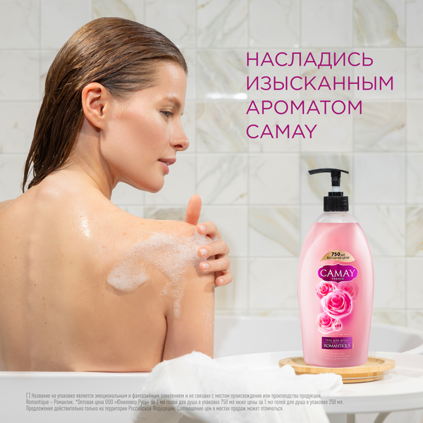 Изображение товара Гель для душа Camay Романтик (750мл)