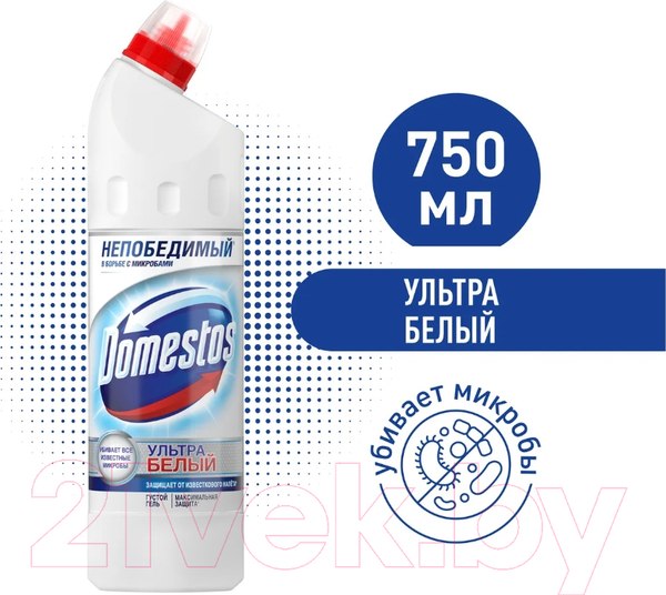 Изображение товара Чистящее средство для унитаза Domestos Ультрабелый (750мл)