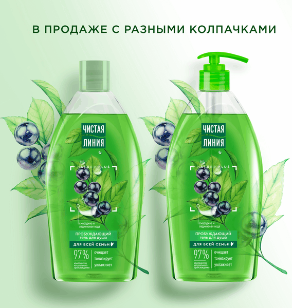 Изображение товара Гель для душа Чистая Линия Пробуждающий (750мл)